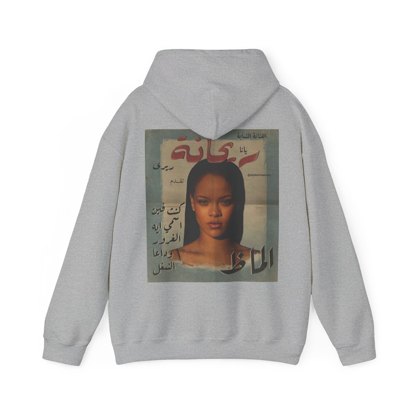 Rihanna Al Malak Hooded Sweatshirt Unisex™