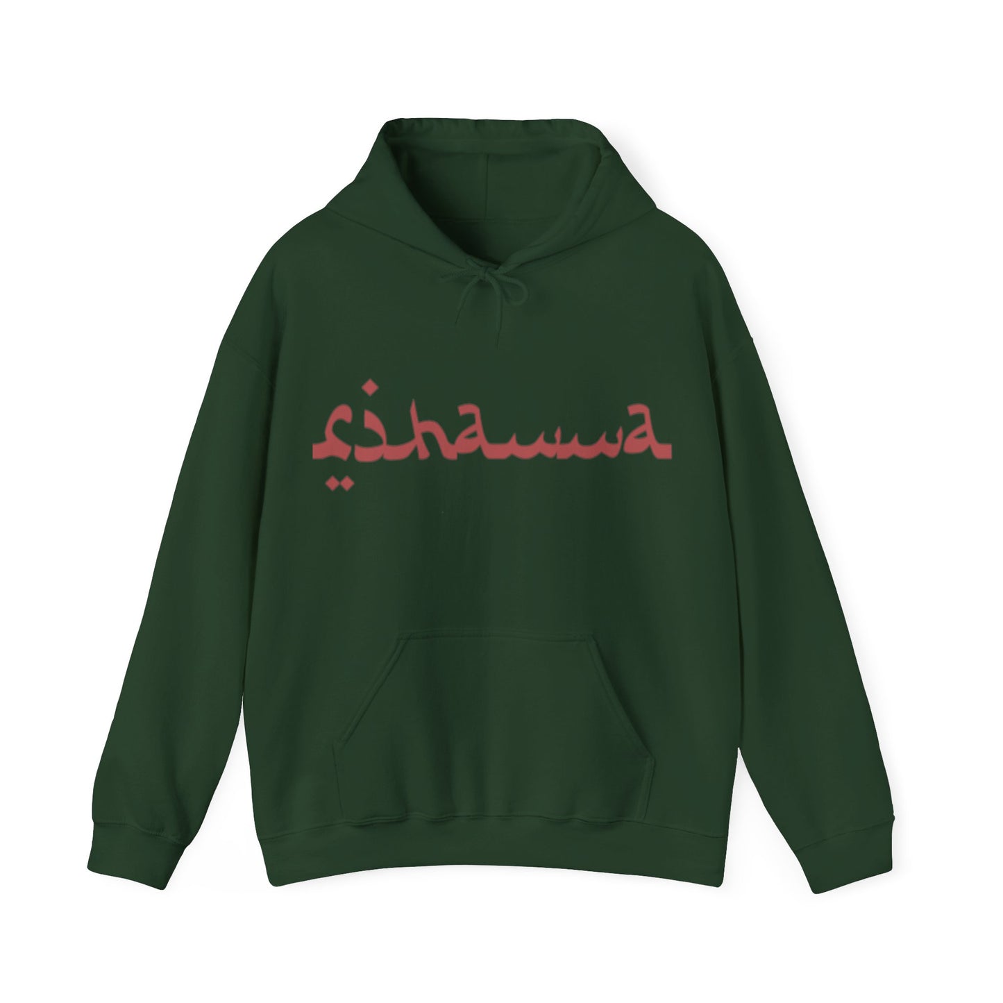 Rihanna Al Malak Hooded Sweatshirt Unisex™