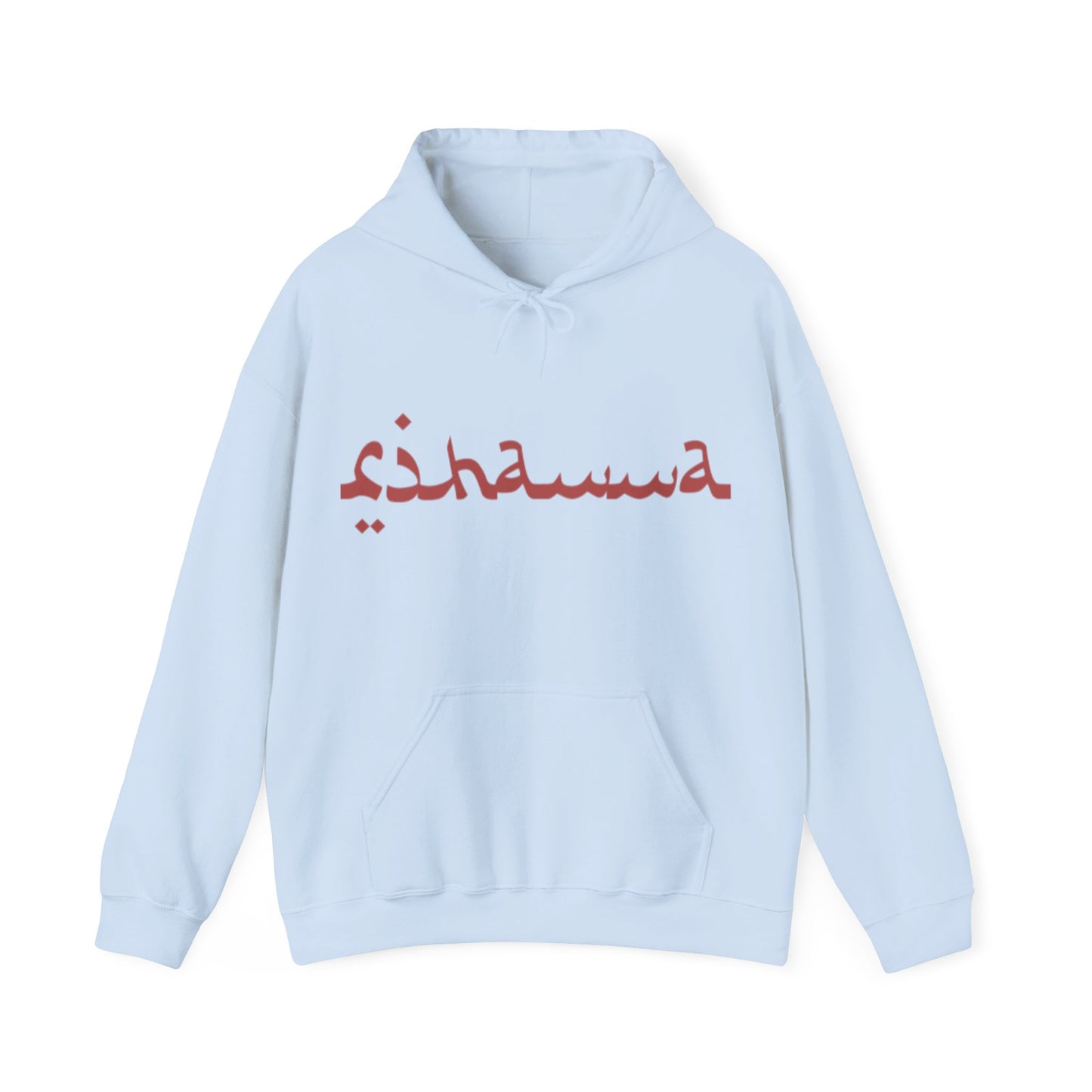 Rihanna Al Malak Hooded Sweatshirt Unisex™