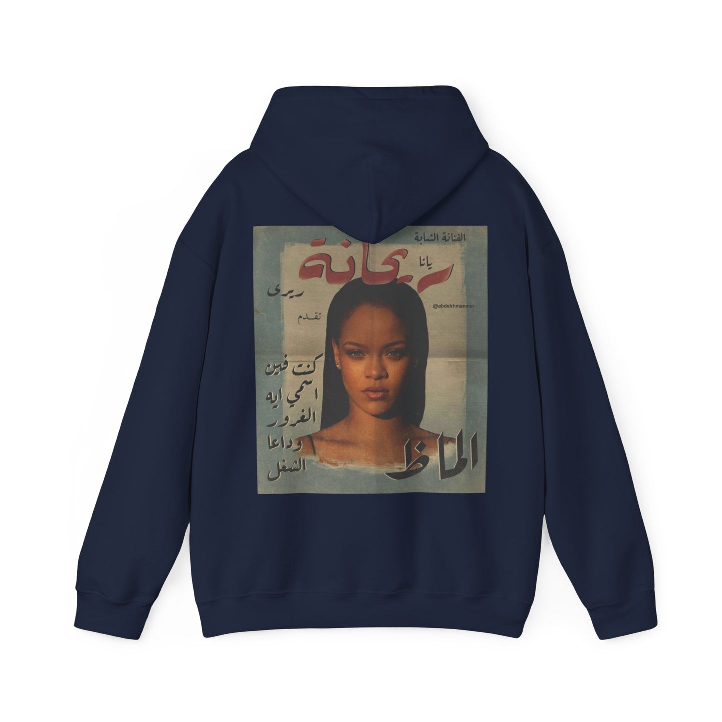 Rihanna Al Malak Hooded Sweatshirt Unisex™