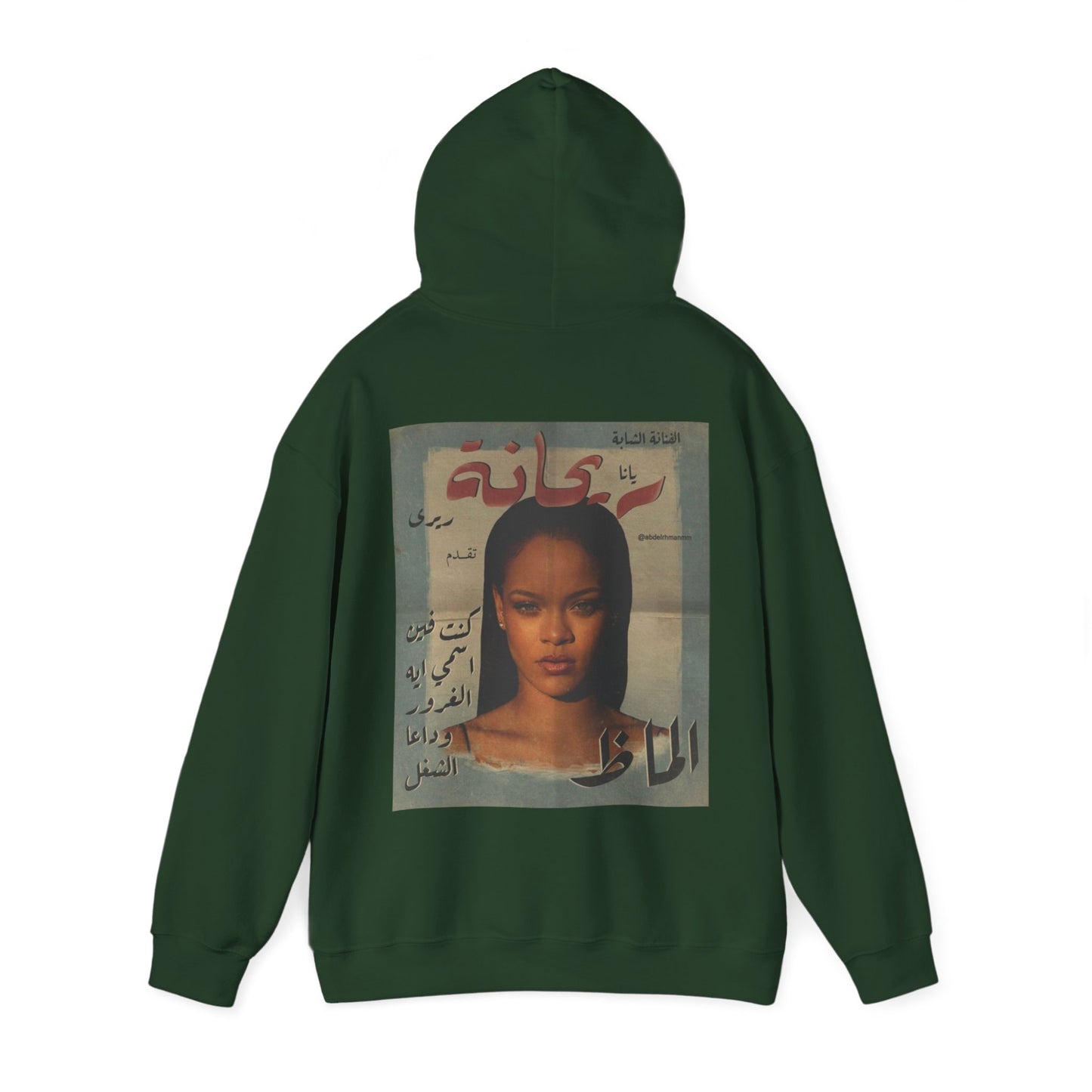 Rihanna Al Malak Hooded Sweatshirt Unisex™