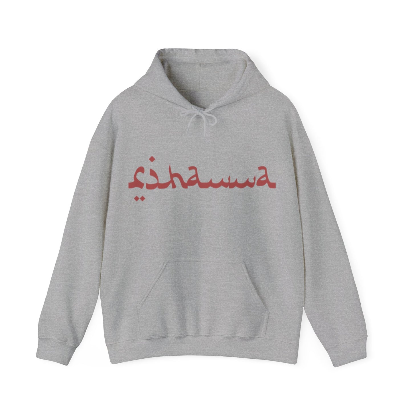 Rihanna Al Malak Hooded Sweatshirt Unisex™
