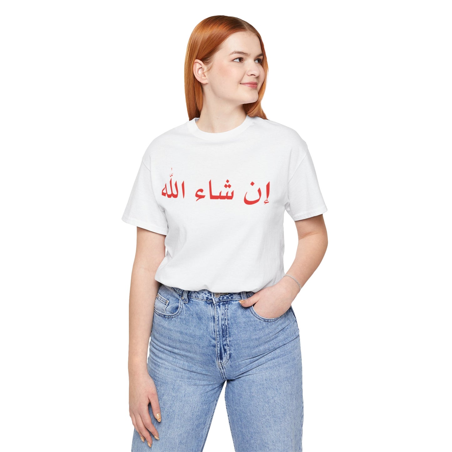 Jersey Short Sleeve Tee ''If God wants''